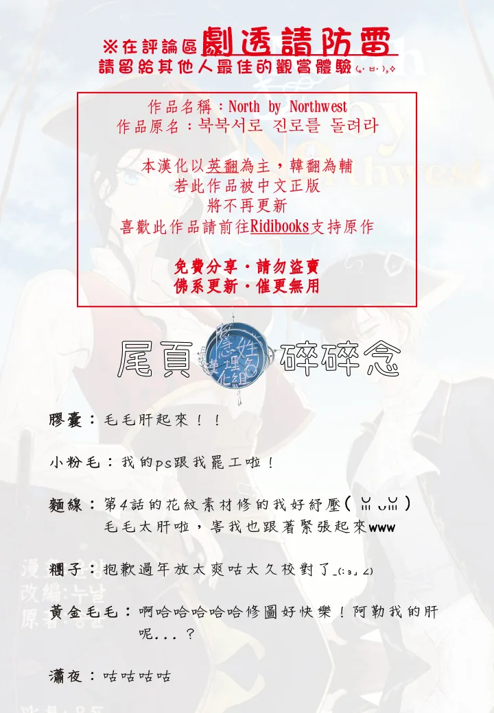 第4话 第30页