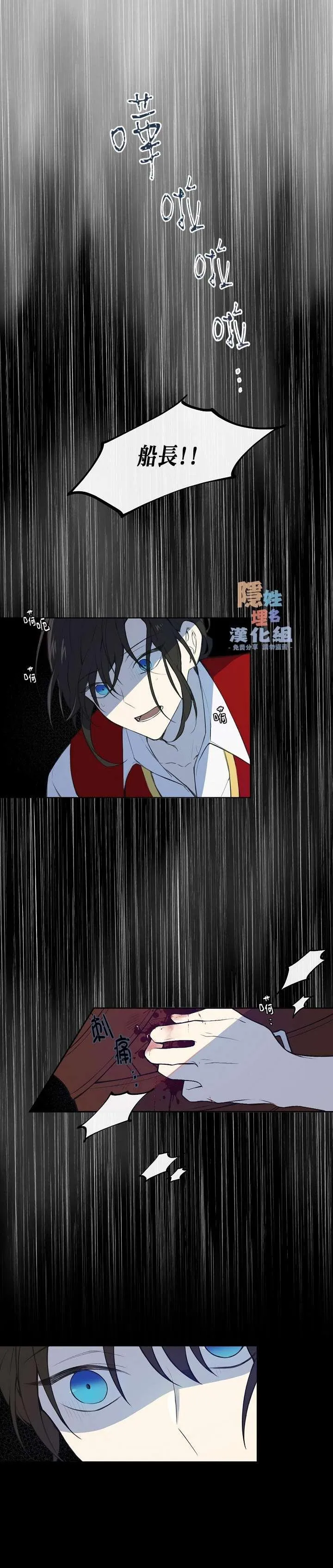 第1话 第1页