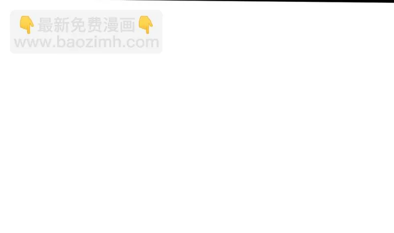 第47话 乌合之众 第55页