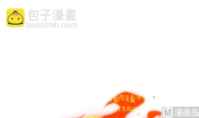第47话 乌合之众 第87页