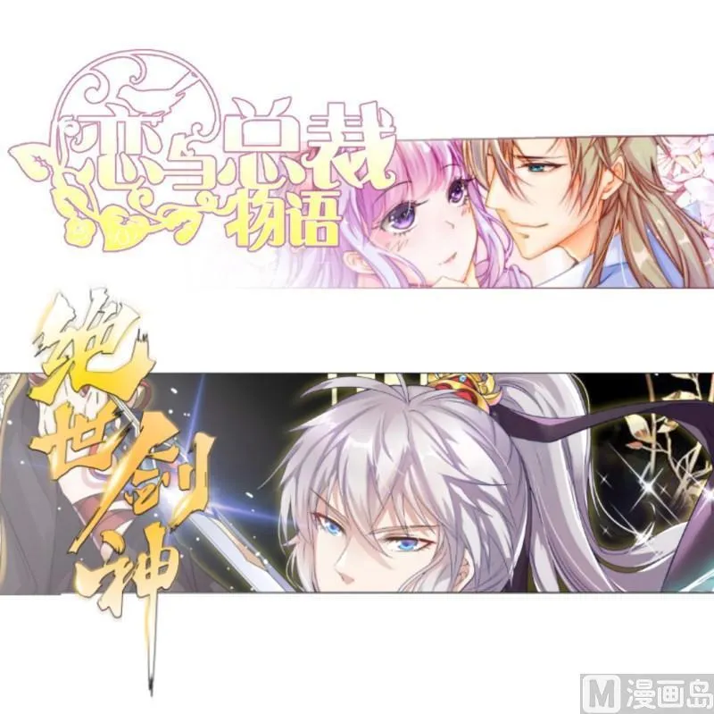 第47话 乌合之众 第93页