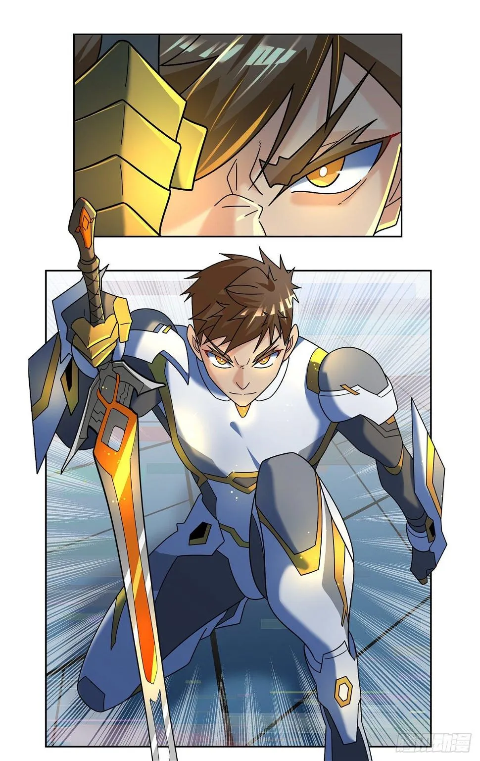 火神武神 第3页