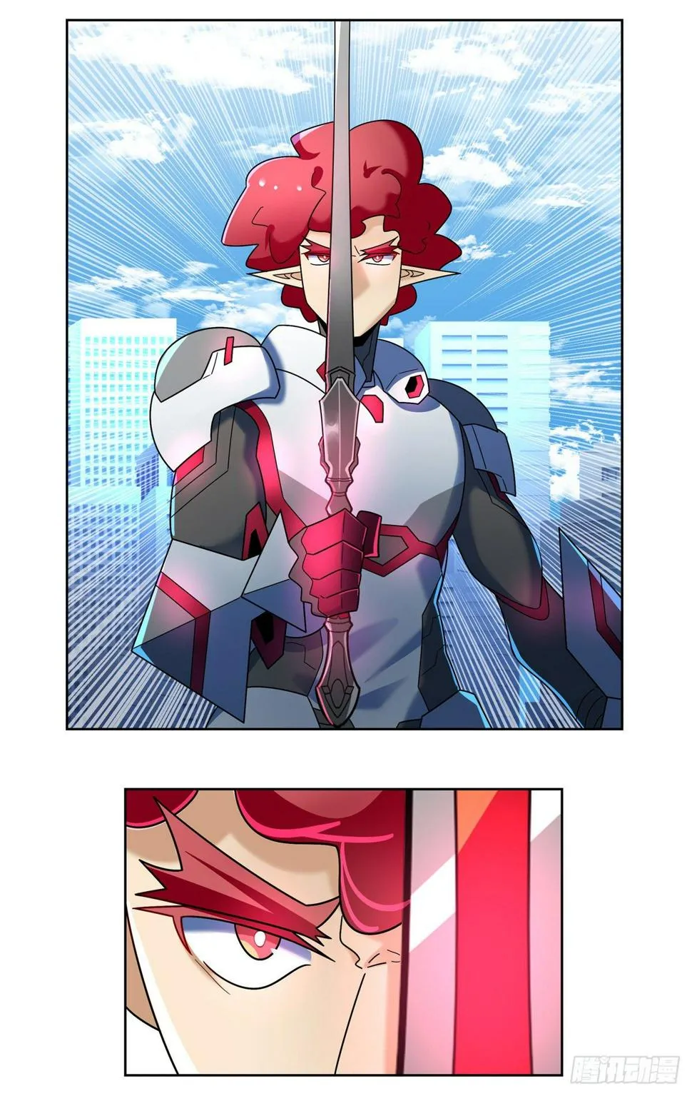 火神武神 第4页