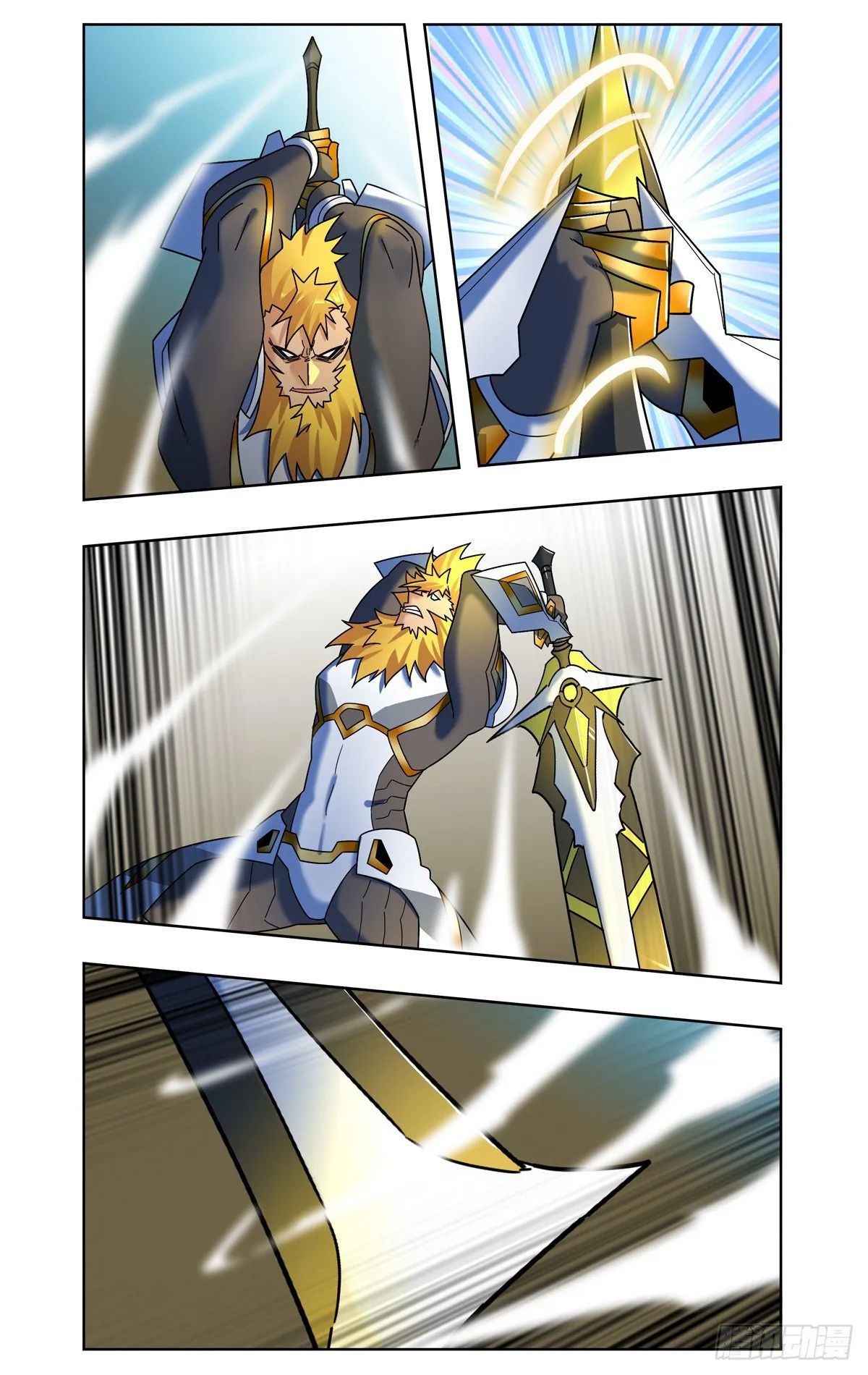 爆炎异能 第4页