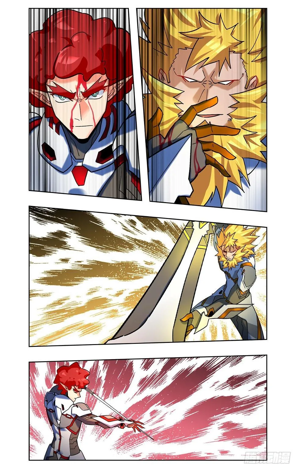 爆炎异能 第7页