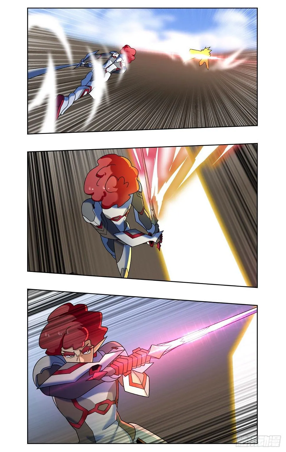 爆炎异能 第8页