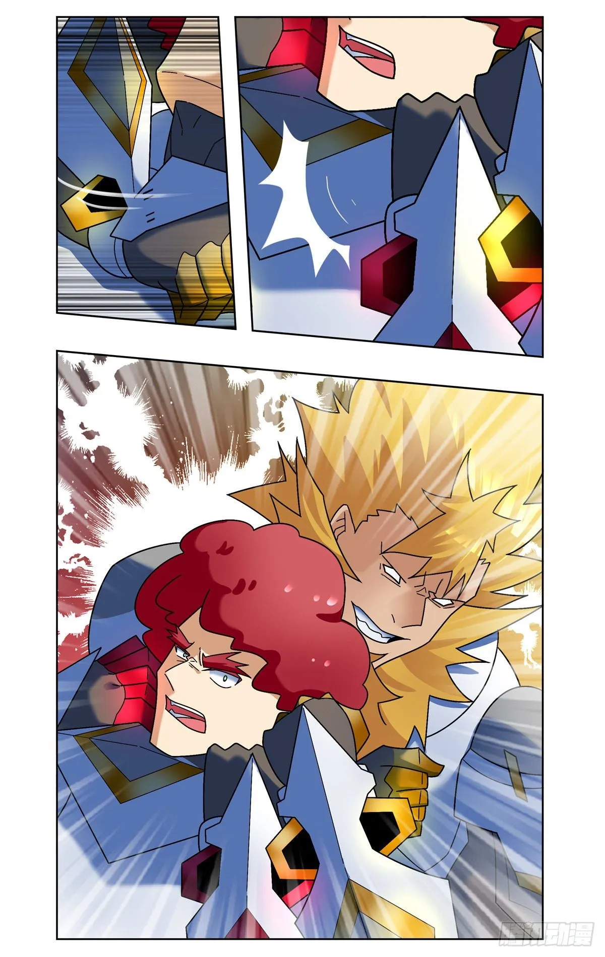 爆炎异能 第11页