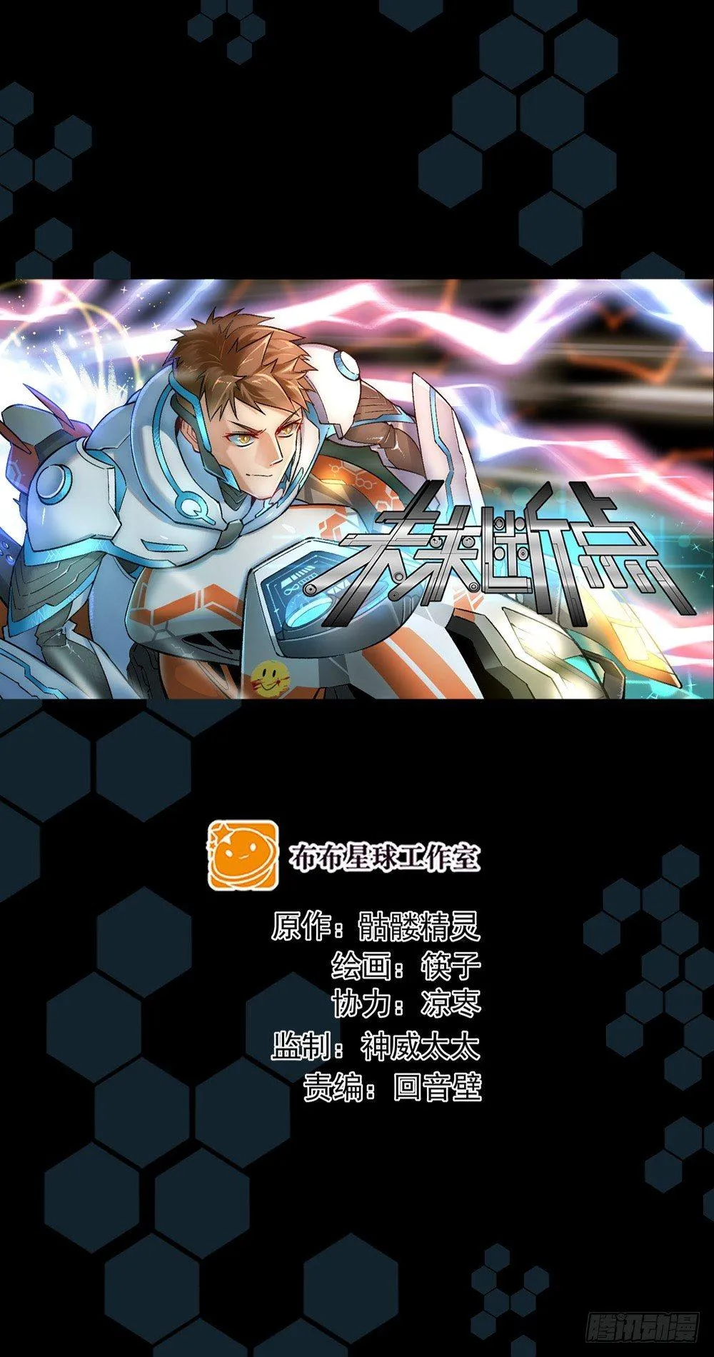 EM训练 第1页