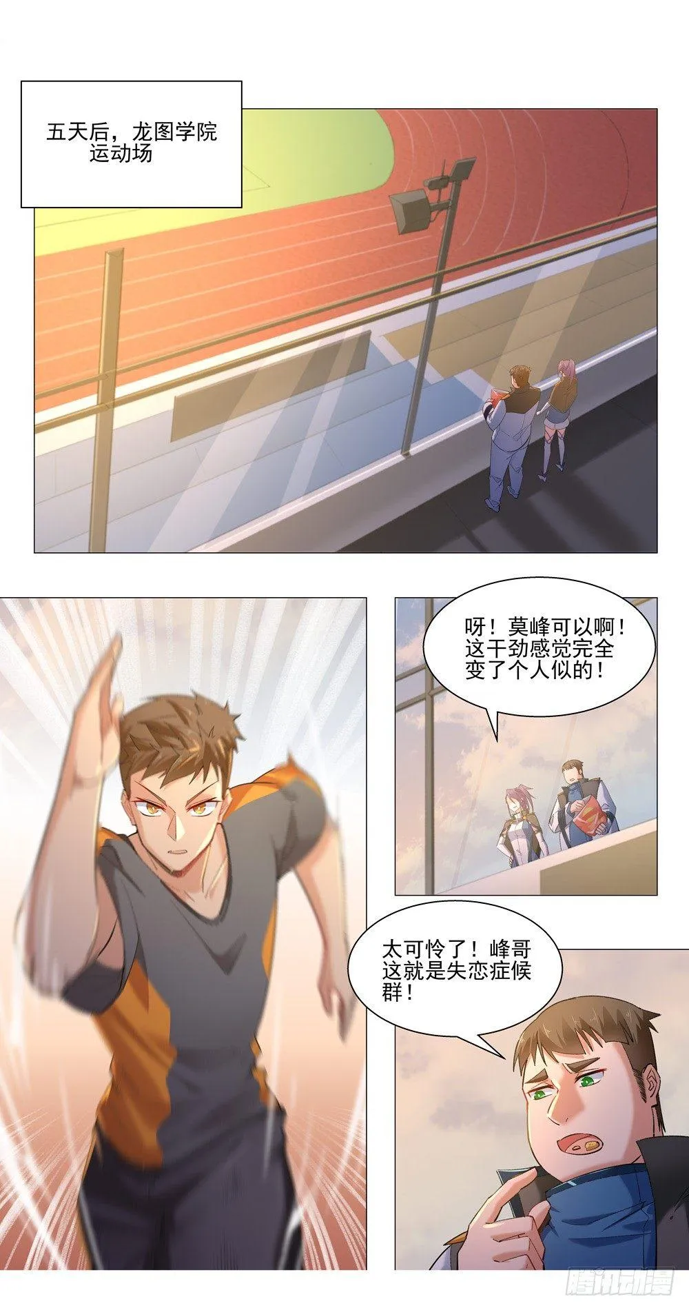 EM训练 第9页