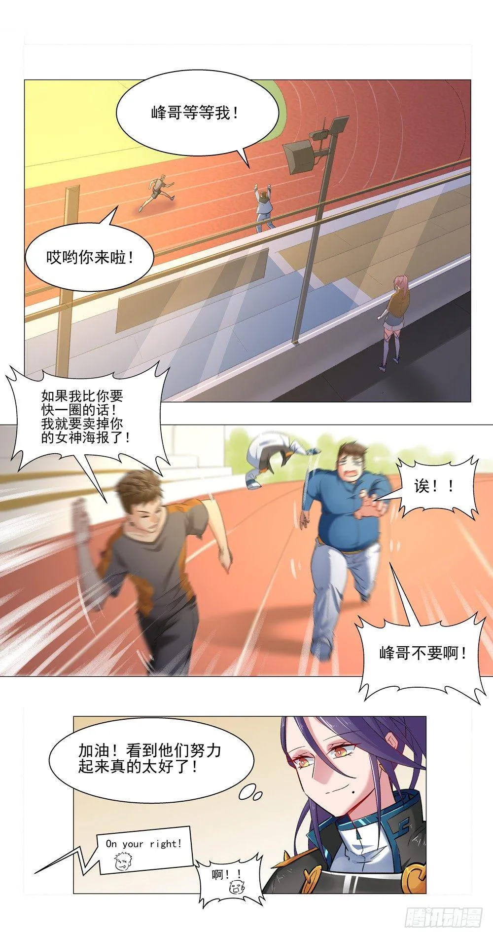 EM训练 第12页
