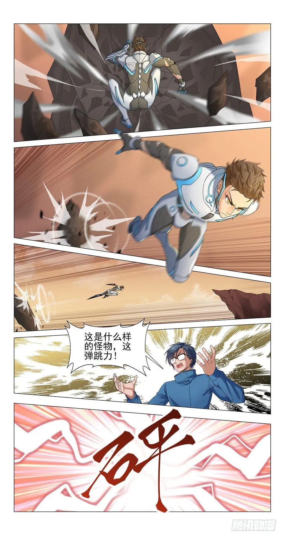 通关 第6页