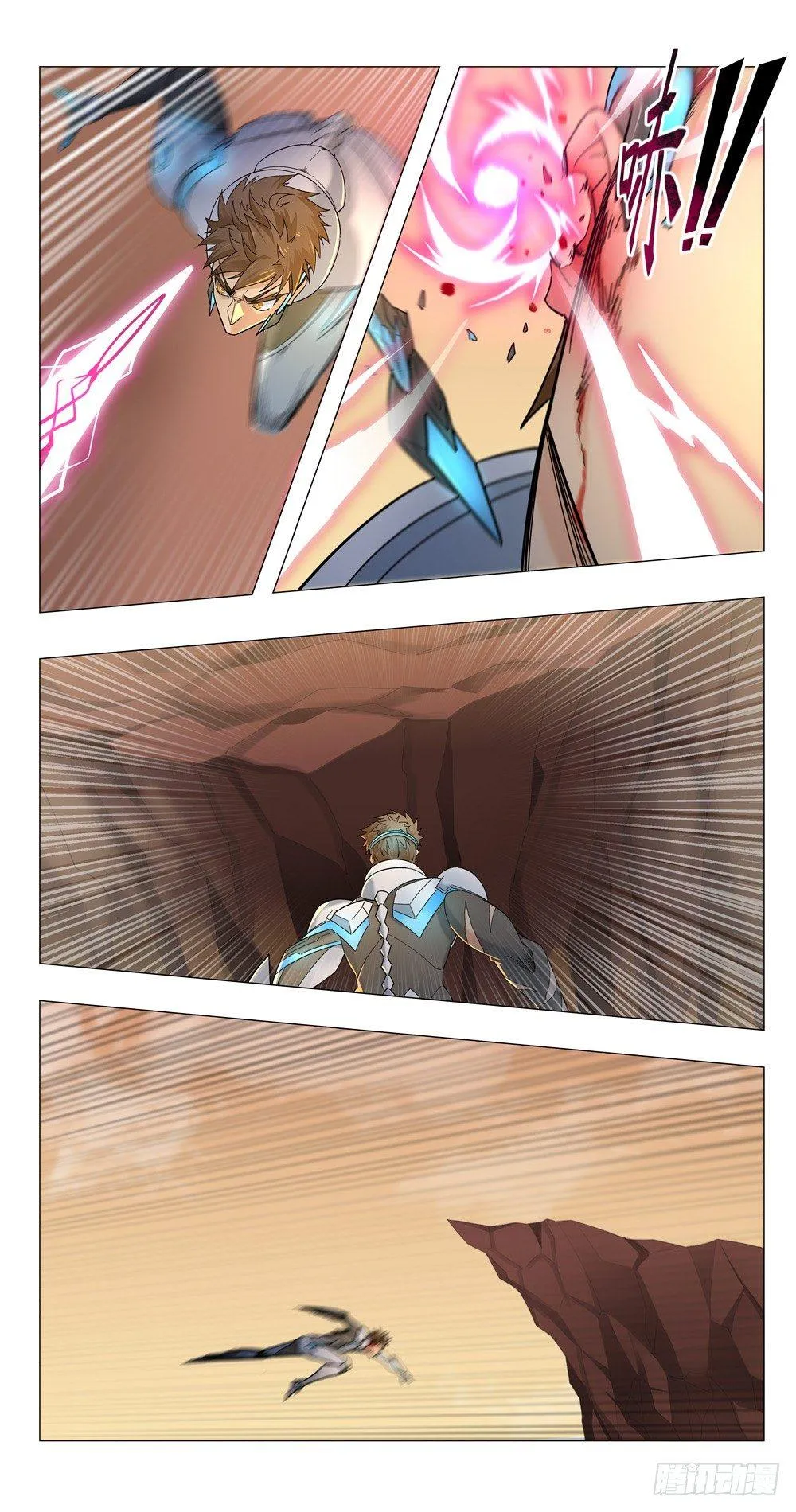 通关 第7页