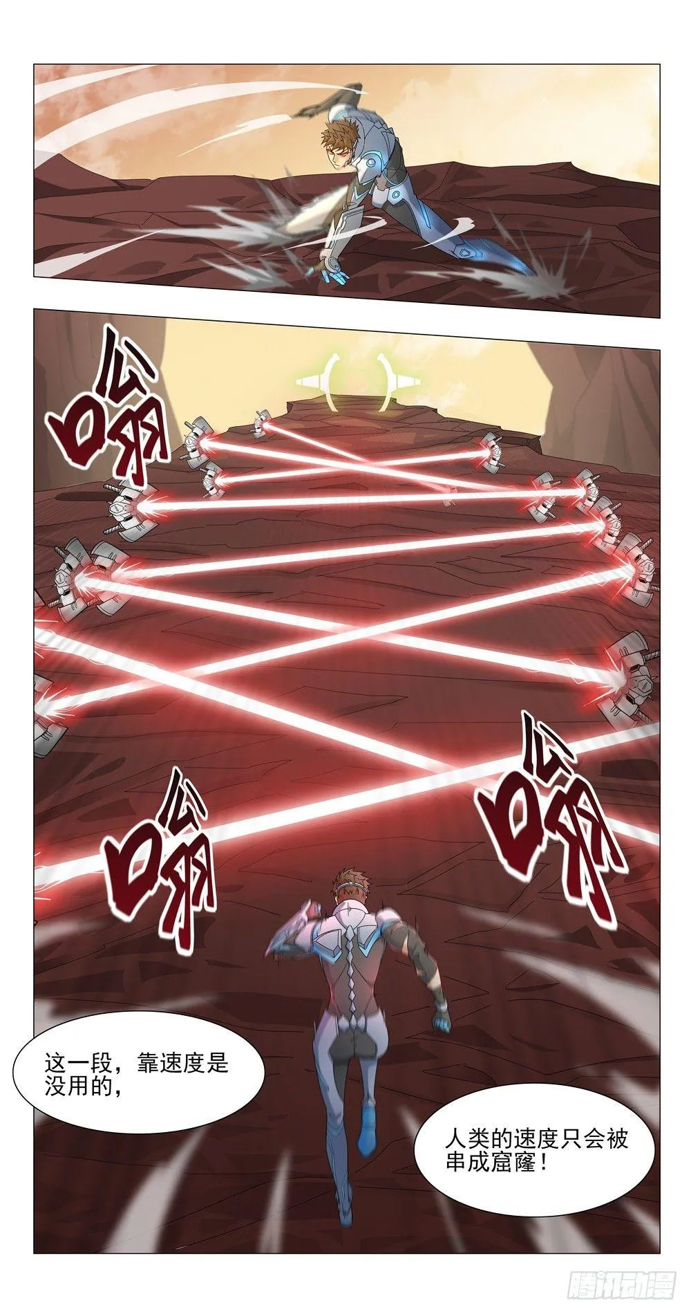 通关 第11页