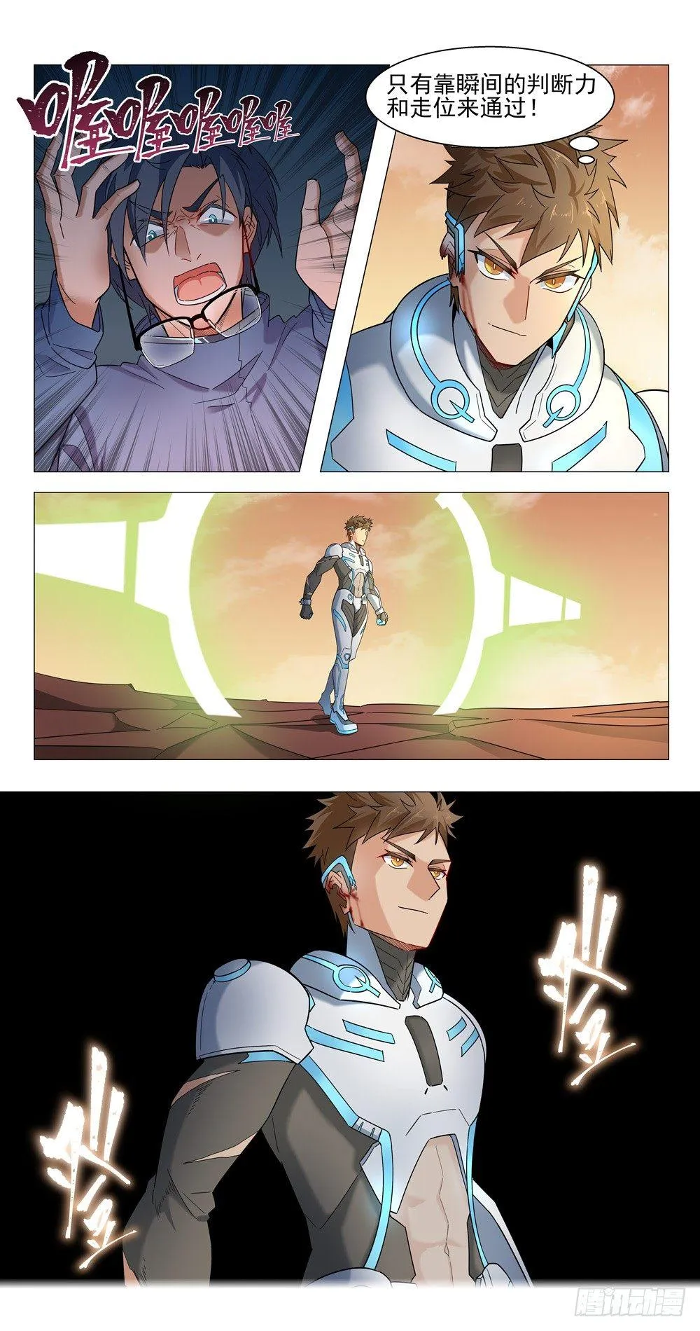 通关 第13页