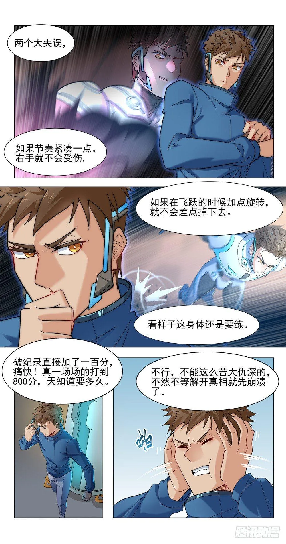 我有视频 第4页