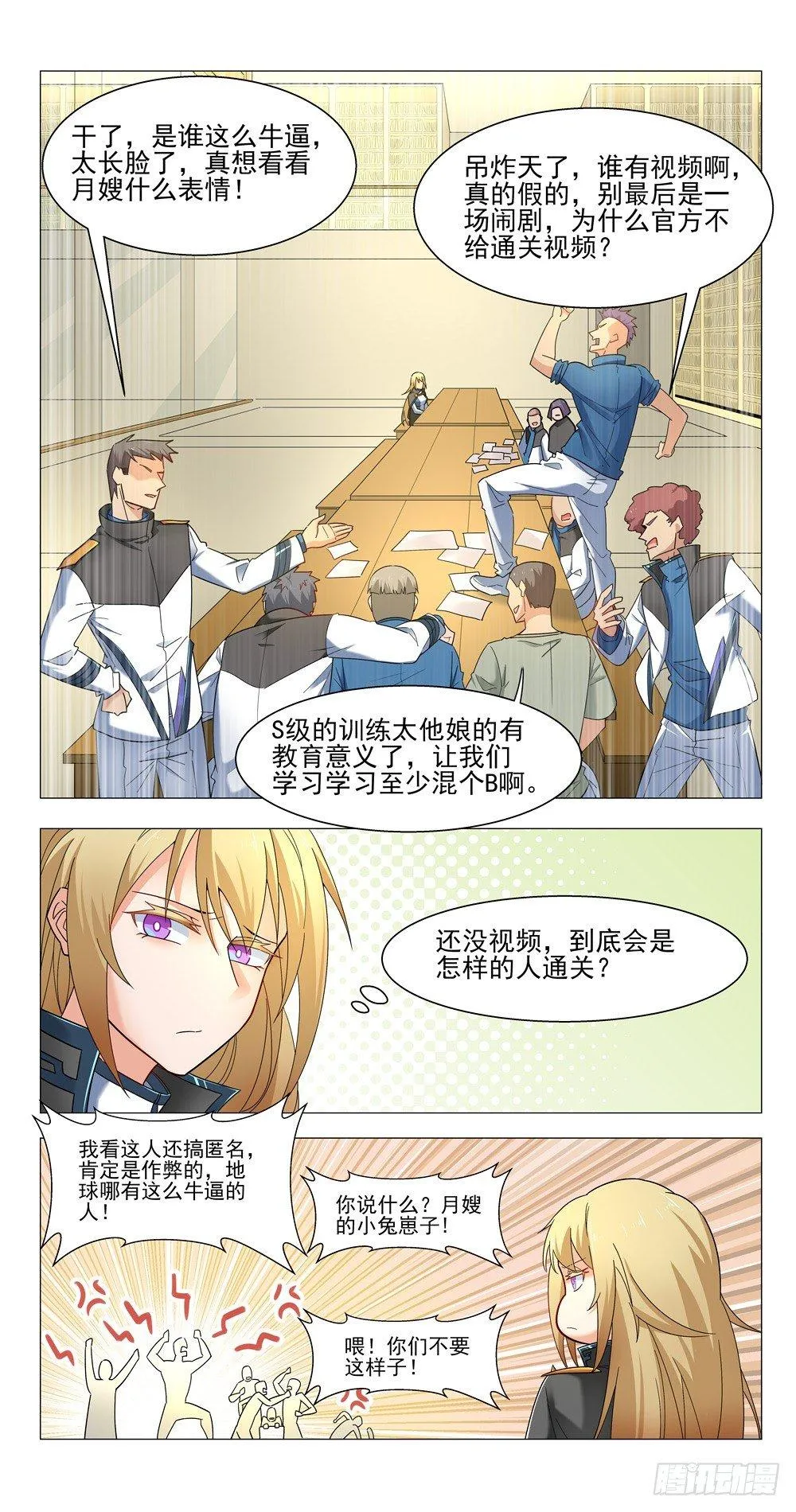 我有视频 第8页