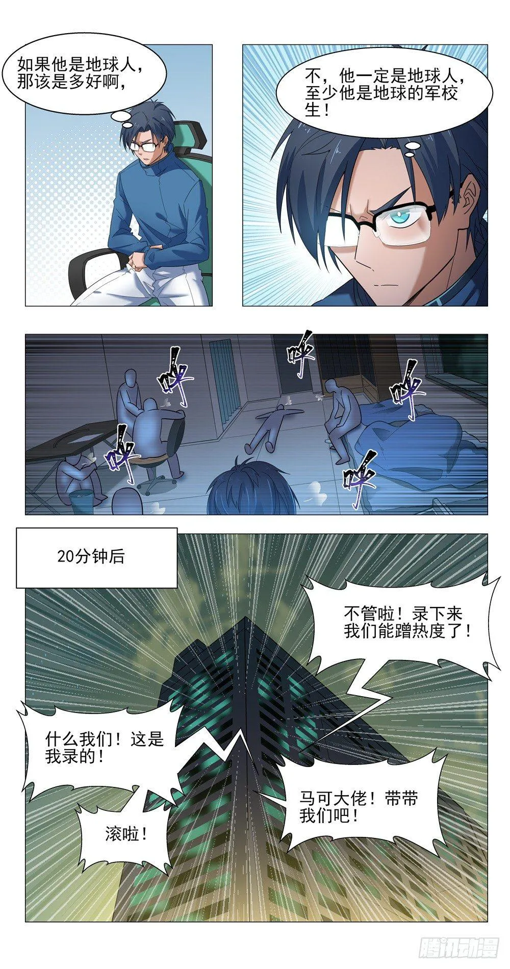 我有视频 第16页