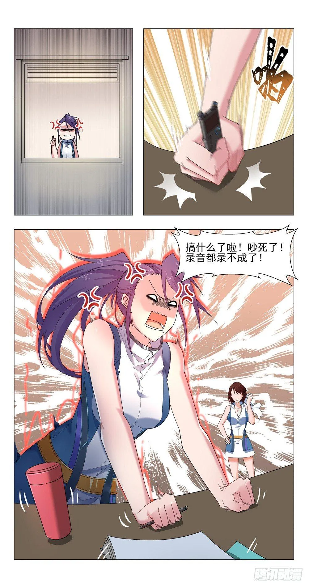 男神女神 第5页