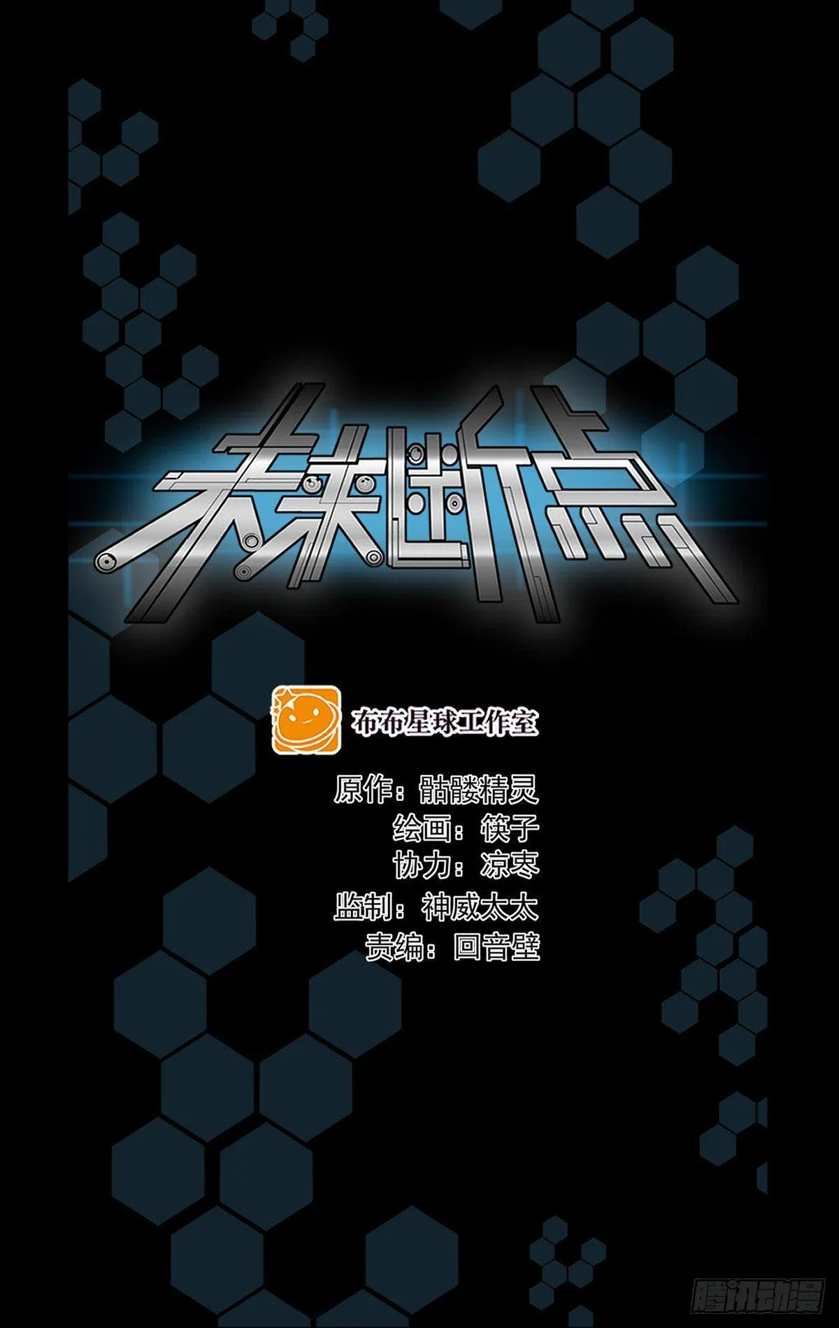 假戏真做也不错啊 第1页