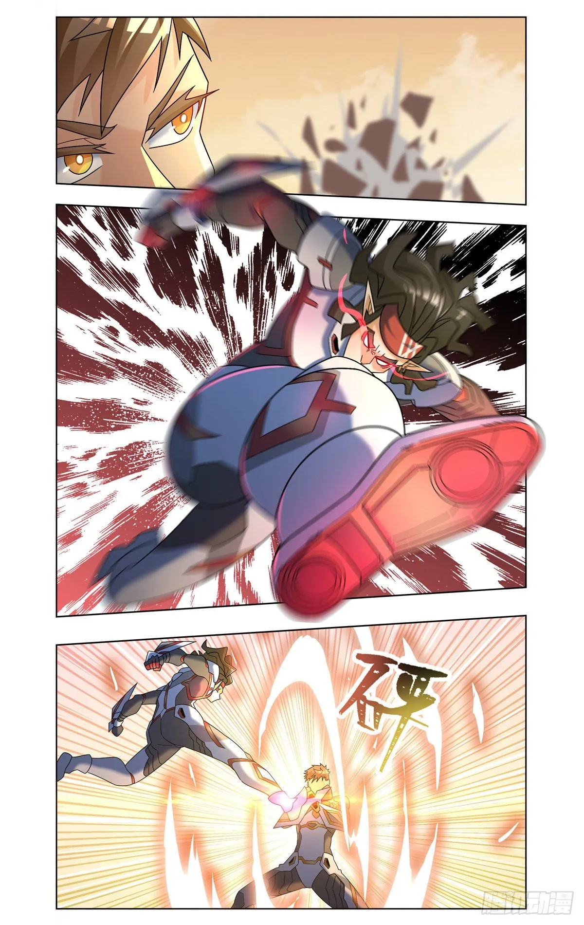 武宗对决 第6页