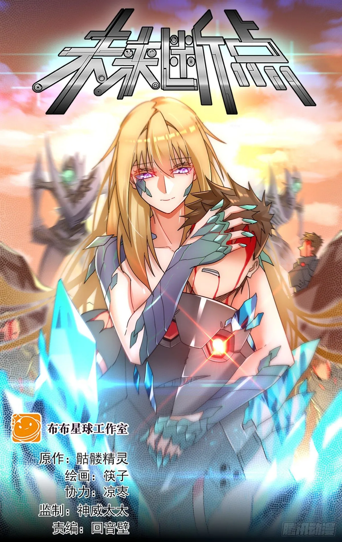 决胜一击 第1页