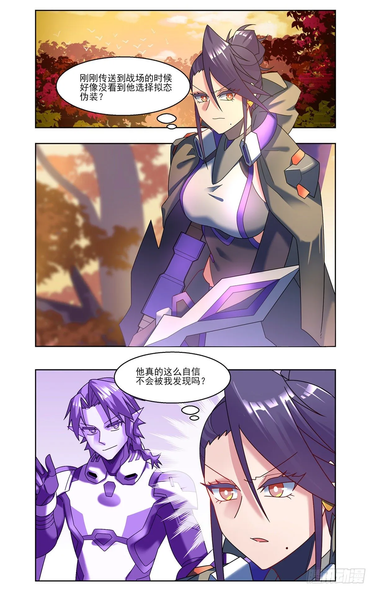 小茹的偶像 第8页