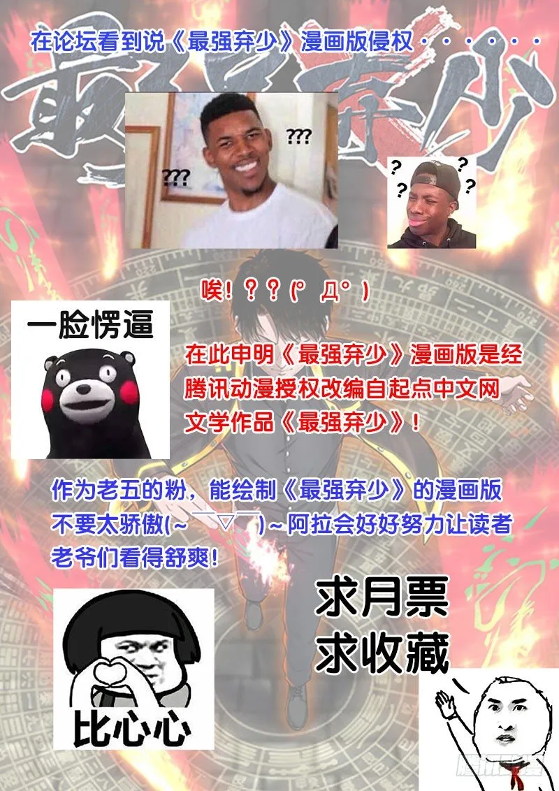 4 家世 第31页