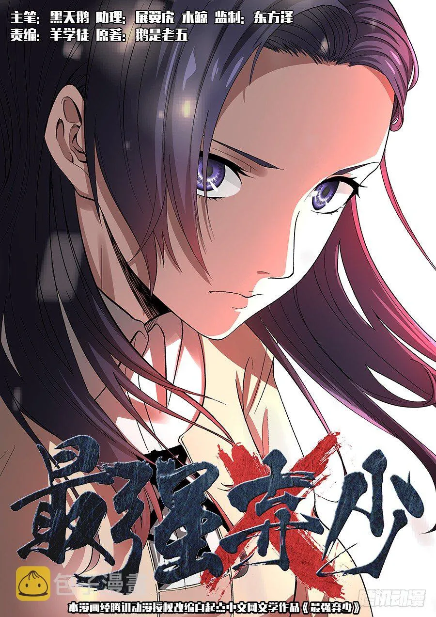 15 六吉平安 第1页