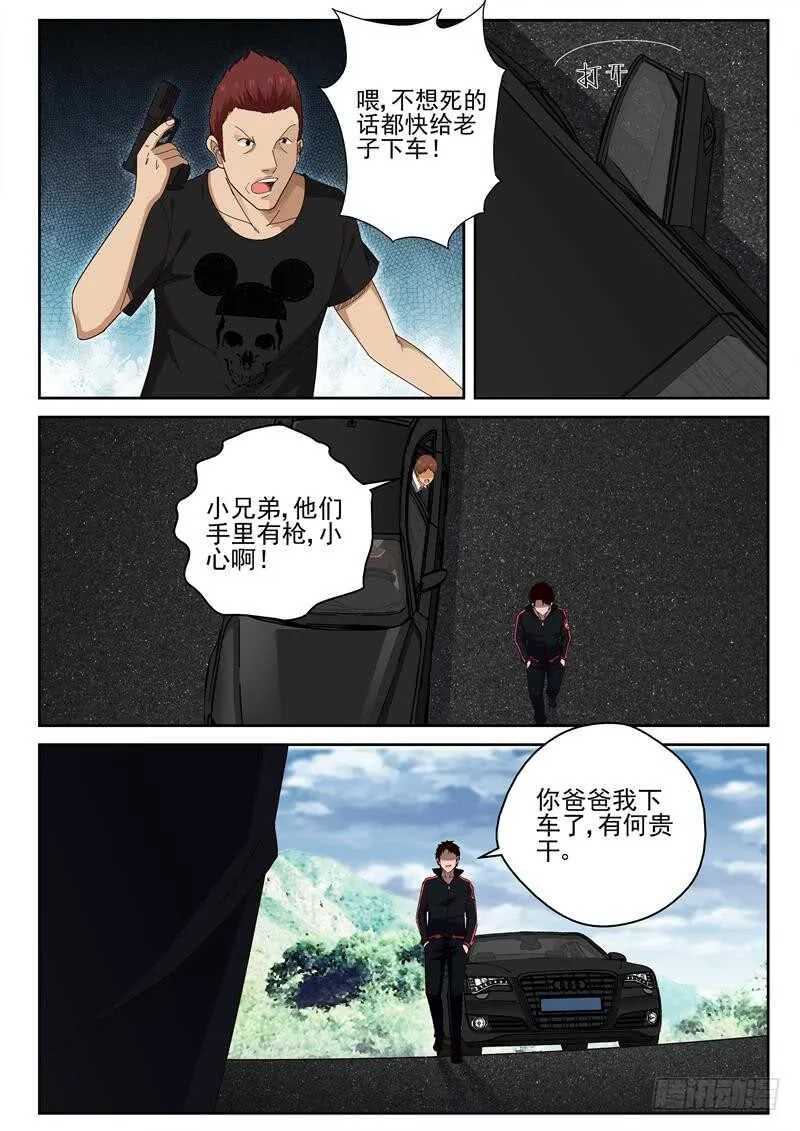 41 记者萧蕾 第2页