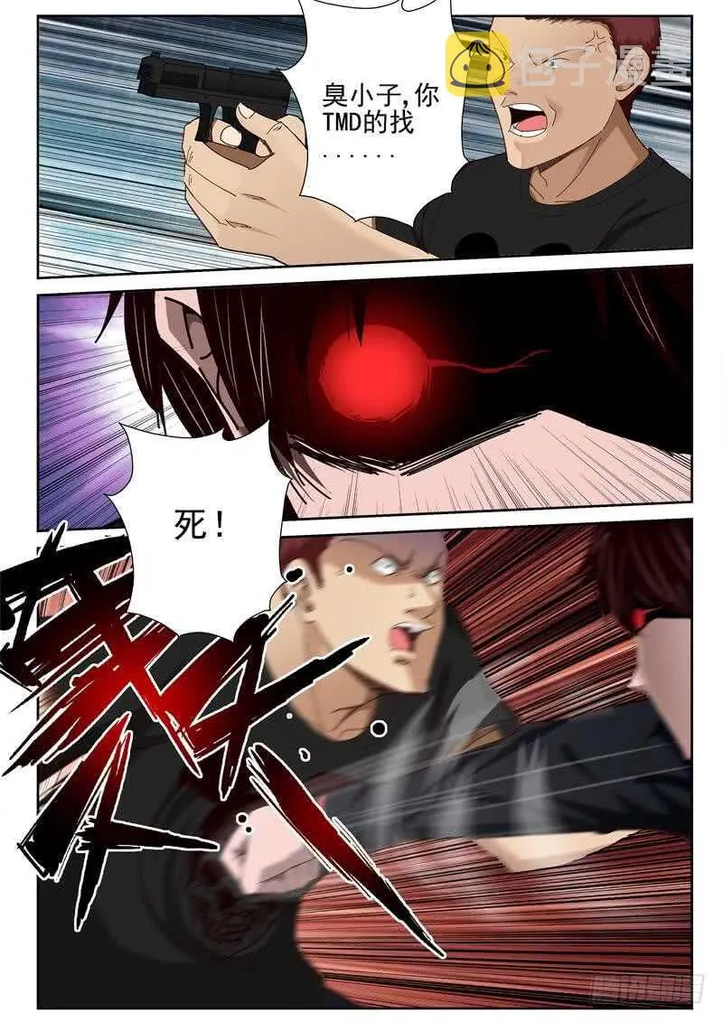 41 记者萧蕾 第3页