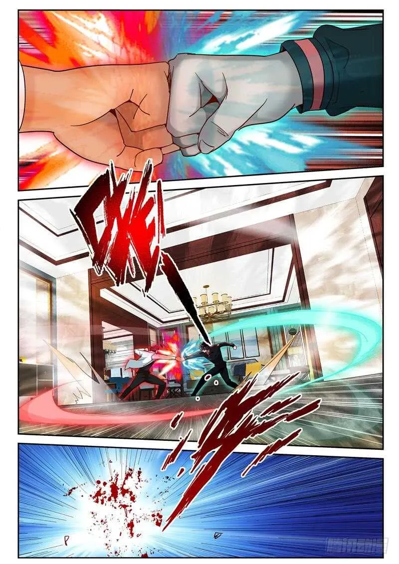 71 杀意 第8页