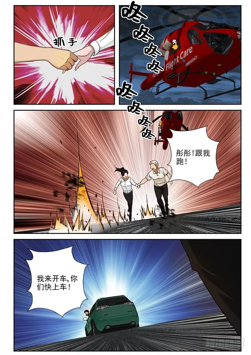 87 到底冲不冲！ 第2页