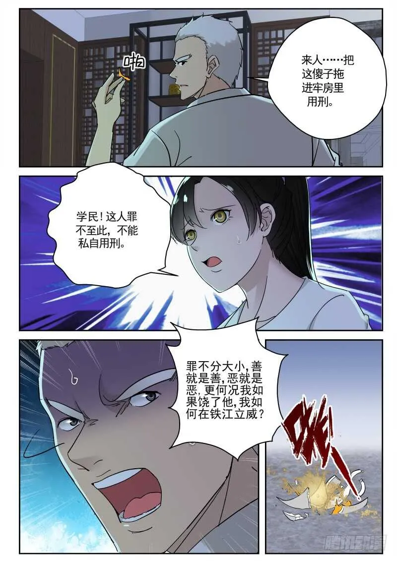 122 法器展览会？ 第1页