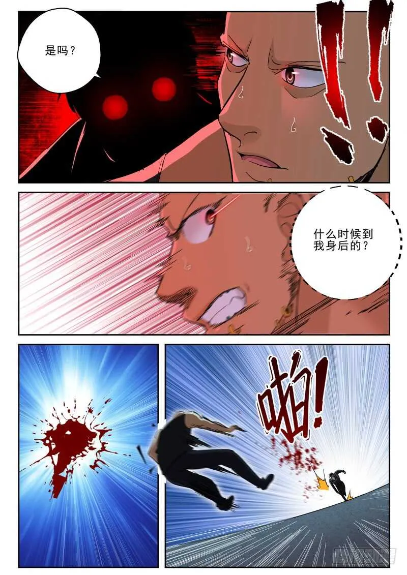 130 进攻南青 第3页