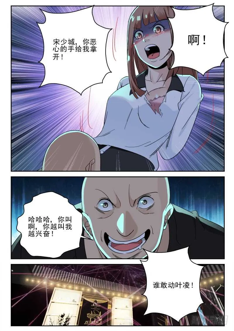 138 兄妹情深 第2页