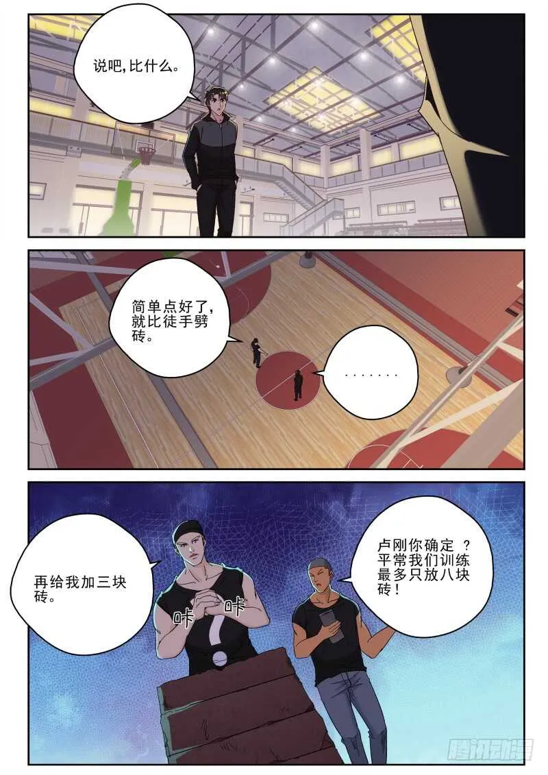 141 “极兵库” 第1页