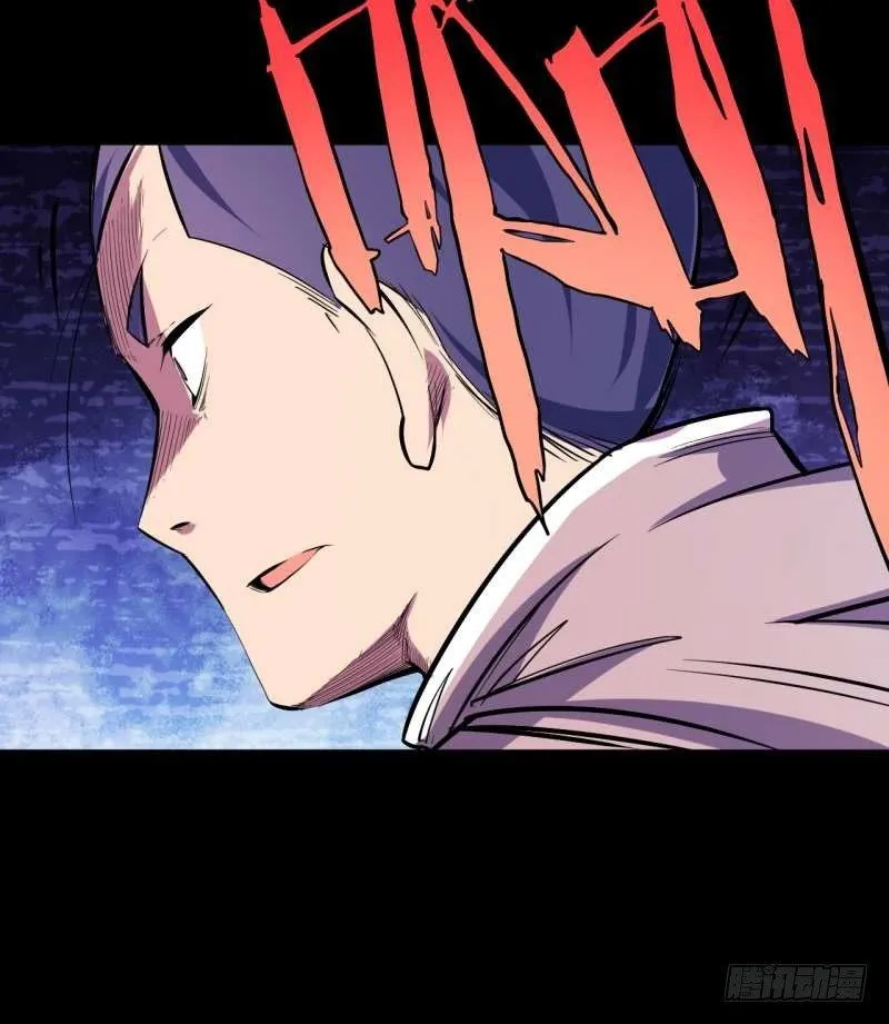 第四章 异人联盟 第10页