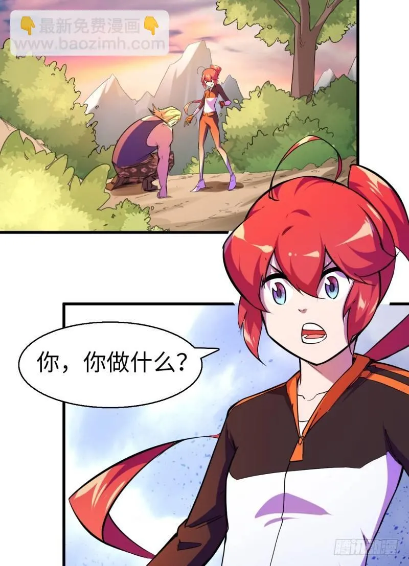第九章 危机 第2页