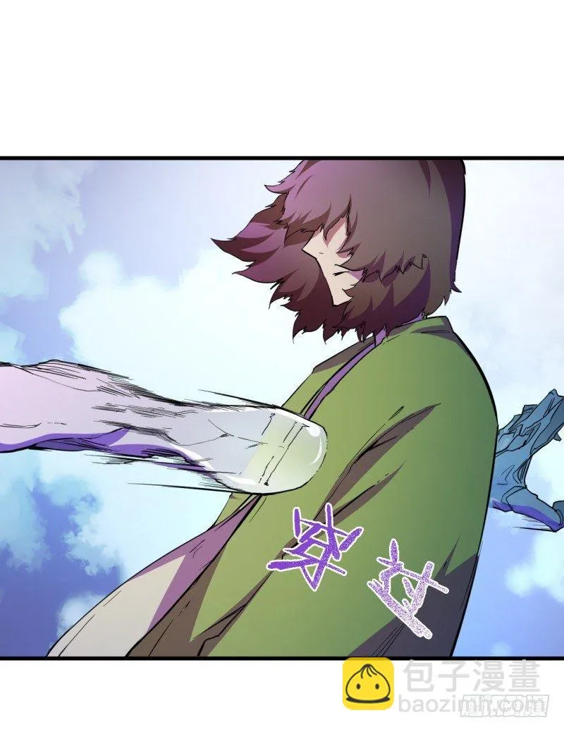 第九章 危机 第16页