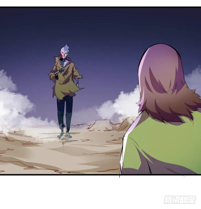 第九章 危机 第24页
