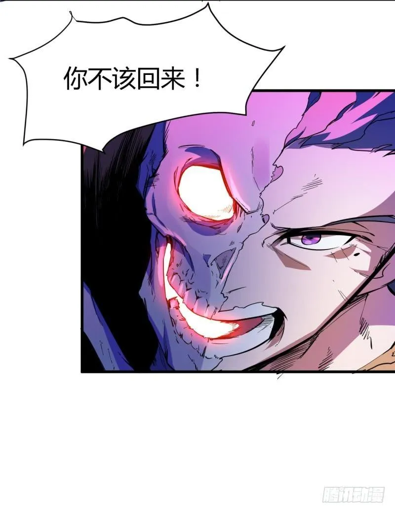 第九章 危机 第37页