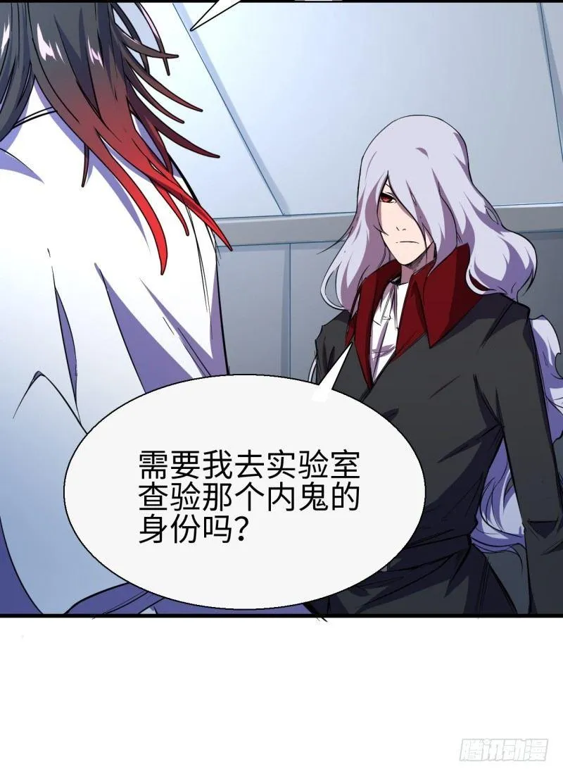 第十三章 即将到来的会面 第42页