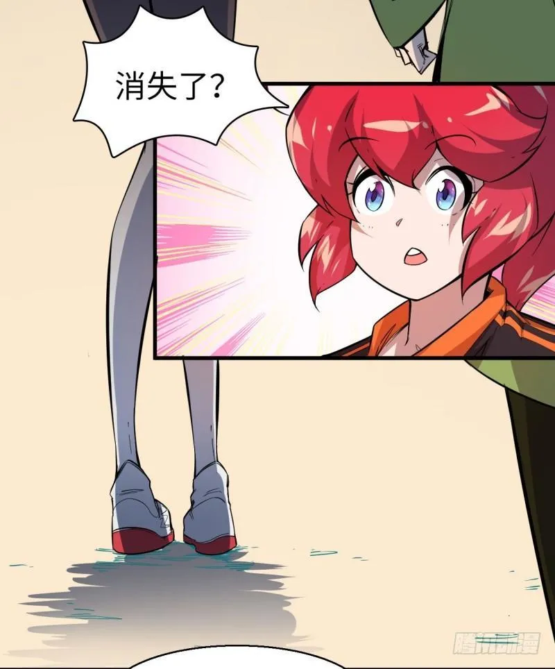 第十四章 院长与小楼 第21页