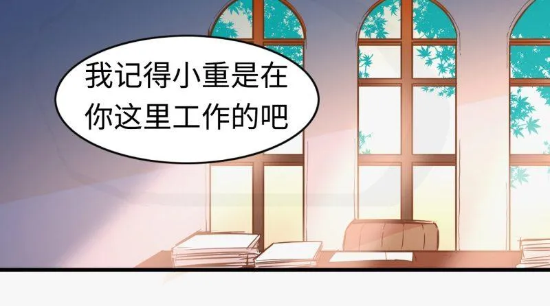第十五章 四王 第2页
