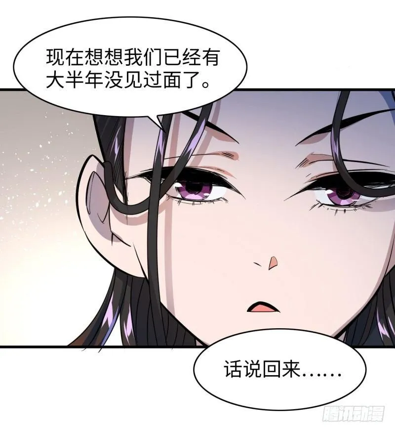 第十五章 四王 第7页