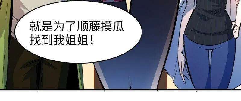 第十五章 四王 第11页