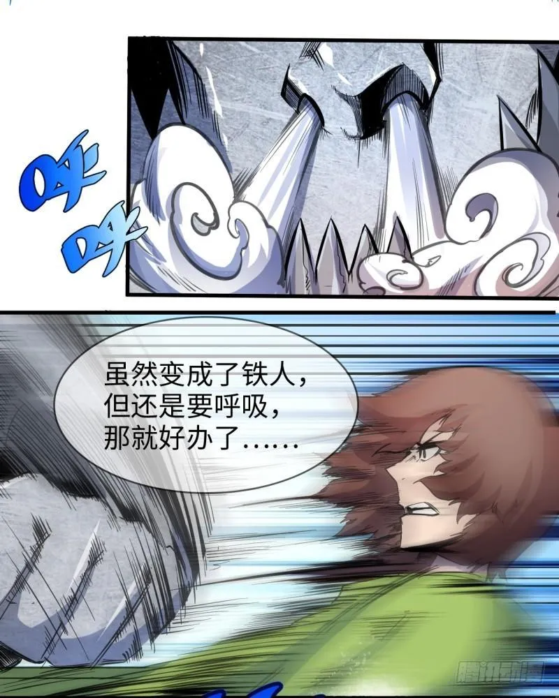 第十八章 破绽 第40页
