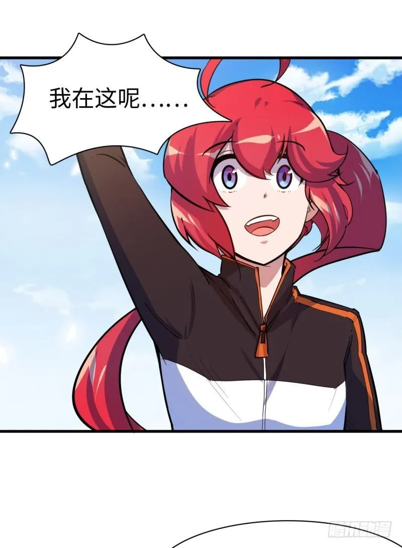 第二十章 重大发现 第27页