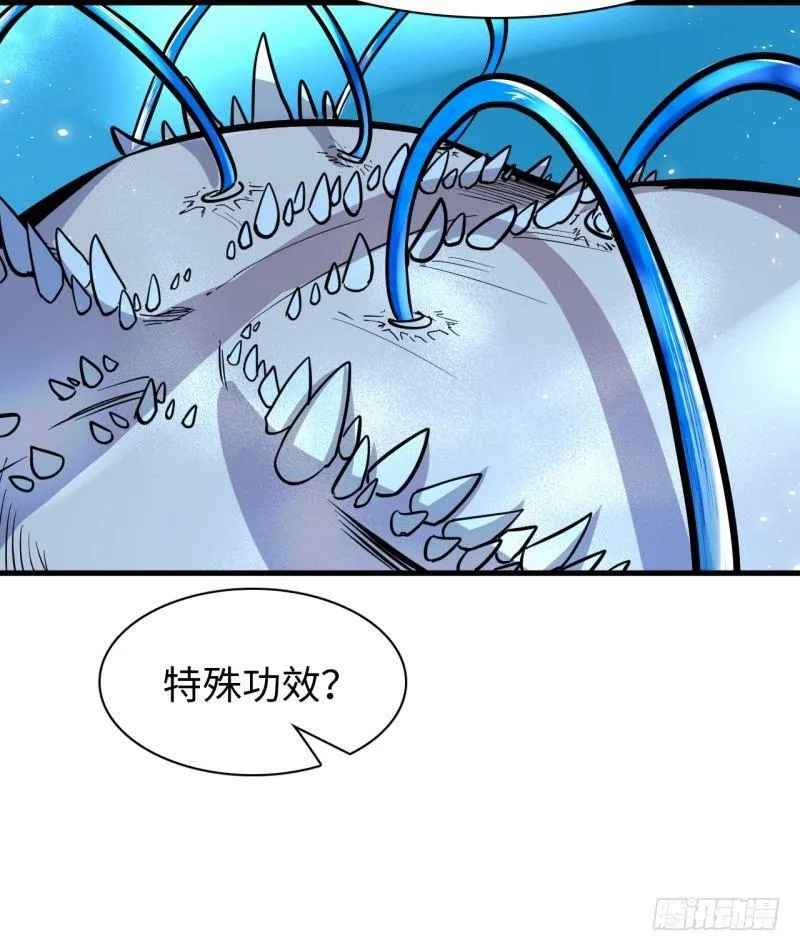 第二十一章 神粒子 第16页