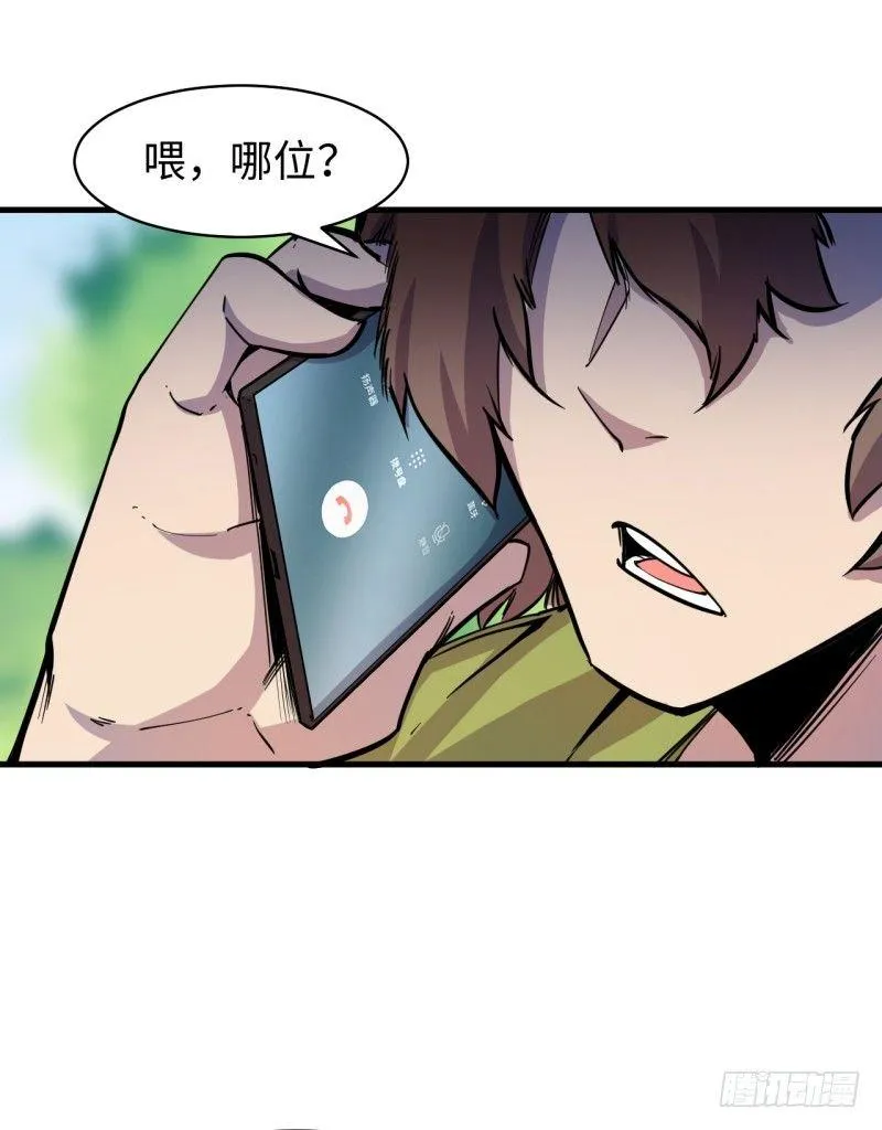 第二十一章 神粒子 第26页
